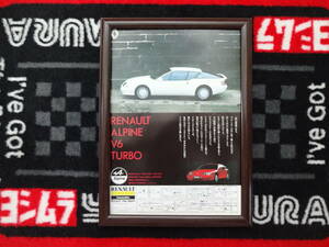 ★☆RENALT ALPINE　V6　TURBO　ルノー　アルピーヌ　A4 当時物　広告　切抜き　雑誌　ポスター☆★