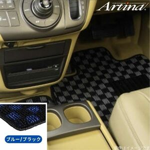 アルティナ フロアマット カジュアルチェック アルトラパン HE21 スズキ ブルー/ブラック Artina 車用マット