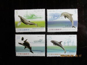 イルカの切手ー虎鯨ほか　4種完+小型シート　2002年　未使用　台湾・中華民国　VF/NH