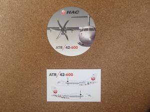 【北海道エアシステム HAC】搭乗記念 ATR 42-600 札幌 丘珠空港【JAL 日本航空】