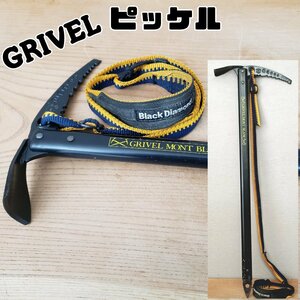 GRIVEL MONT BLANC NEPAL ピッケル 66cm 雪山 登山用品 グリベル モンブラン ネパール 登山 雪山 MADE IN ITALY 【120z326】