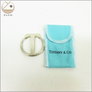 ★着物10★ 1円 TIFFANY＆Co. ティファニー ロゴT キーリング シルバー STERLING 925 ブランド品 [同梱可] ☆☆☆☆☆