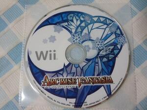 Wiiソフトのみ アークライズファンタジア