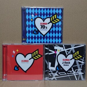 【CD】CLIMAXシリーズ3枚セット 70s Sapphire＆J-Rock History＆Romantic