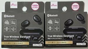 DAISO ・ダイソー　完全ワイヤレスイヤホン BluetoothＴrue Ｗieless Ｅarphones × （ＴＷＳ００３）×（２）★追跡番号有り！