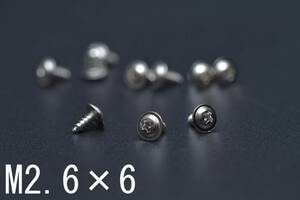 ◆◇ 新品即決 座付きタッピング M2.6×6mm 10個 ◇◆ つば付きタッピング scr