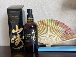 山崎18年 サントリー山崎18年 箱付き SUNTORY 希少品　限定品　非売品　扇子　ウィスキー　山崎