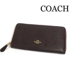 ★美品★ COACH コーチ レザー 花柄 ラウンドジップ 長財布 ブラウン系