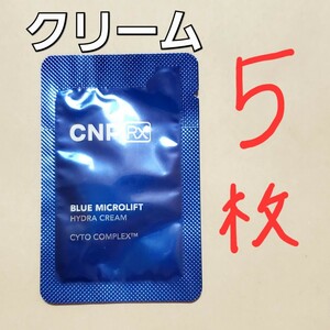 ★CNP Rx ブルー マイクロリフト ハイドラ クリーム 1ml 5枚 (5ml)