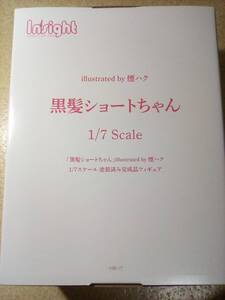 インサイト 1/7 フィギュア 黒髪ショートちゃん　新品未開封　Insight 