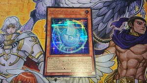 【遊戯王】アストラル・クリボー シークレット