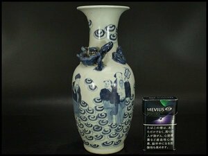 【銀閣】中国美術 青花 龍巻 仙人紋 瓶 高23.5cm 旧家蔵出(LC139)