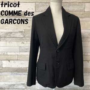 【人気】tricot COMME des GARCONS/トリコ コム デ ギャルソン 2ボタン ジャケット ブラック サイズS レディース/A671