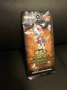 遊戯王 20th ANNIVERSARY DUELIST BOX SPECIAL PACK 九十九 遊馬 