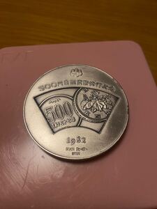 1982年　白銅貨幣発行記念メダル　500円　127g　純銀/SV1000　造幣局発行　記念硬貨 SILVER 純銀メダル