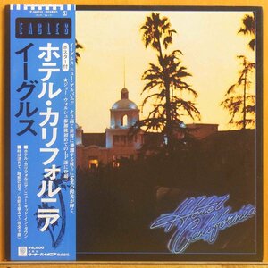 ◆帯付ほぼ美品!ダブル洗浄済!★Eagles(イーグルス)『Hotel California』 JPNオリジLP #62103