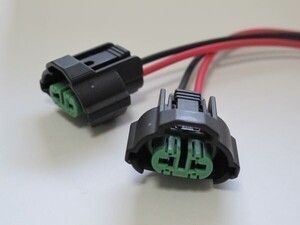 【H11 1s】 H8/H11/H16 防水 メスコネクター ソケット LED カプラー 2個