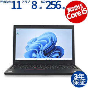 【3年保証】 LENOVO THINKPAD L590 Windows11 i5 レノボ 中古 パソコン ノート ノートパソコン OFFICE付き PC