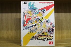 DVD 弱虫ペダル 全13巻 ※ケース無し発送 レンタル落ち ZN1157a