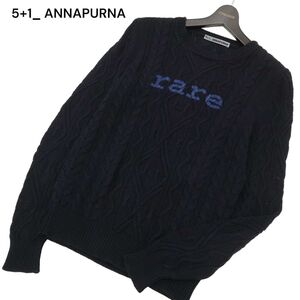 5+1_ ANNAPURNA アンナプルナ 通年 クルーネック コットン★ ケーブル ニット セーター Sz.S　メンズ ネイビー　C4T01335_2#L