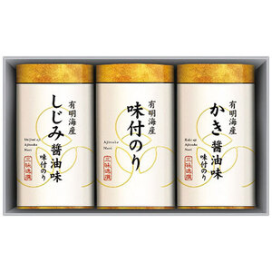 ゆかり屋本舗 こだわり味付のり詰合せ NA-15 味付のり・味付のり(しじみ醤油味)・味付のり(かき醤油味) 9230-018