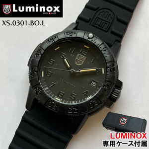 【専用ケース付属】LUMINOX ルミノックス 腕時計 メンズ XS.0301.BO.L ブラック 39mm 時計 プレゼント SEA TURTLE 0300 SERIES 100ｍ防水