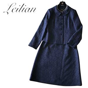 D02◆新品同様 レリアン Leilian 大きいサイズ 13 XL 前後 フラワー 花 エンボス ジャケット スカート 上下セットアップ スーツ フォーマル