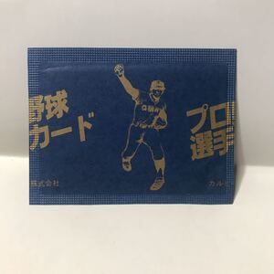 カルビー　プロ野球カード　未開封品　多分1981年？　C