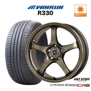 18インチ ホイール 5穴 7.5J pcd100 114.3 クロススピード ハイパーエディション CR5 ウインラン R330 215/45R18 ノア VOXY 等