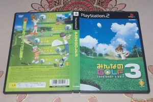 ▲PS2　みんなのGOLF3