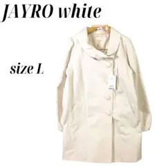 定価9,800円 新品美品 JAYRO white コート Lサイズ　PH295