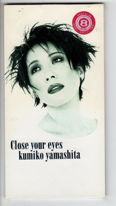 【SCD】山下久美子　Close your eyes【レンタル落ち】