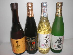 鹿児島産本格芋焼酎／魔王、元老院、白玉の露、富乃宝山４銘柄セツト価格