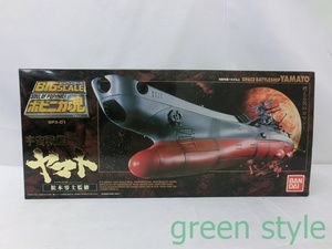 ＃　宇宙戦艦ヤマト　ビッグスケールポピニカ魂　BPX-01　開封済　美品　バンダイ　フィギュア　松本零士完全監修