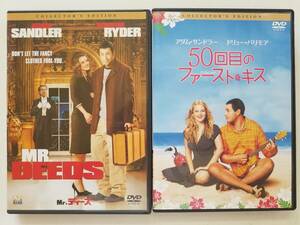 【中古DVD Mr★ディーズ ウィノナ・ライダー/50回目のファースト・キス ドリュー・バリモア アダム・サンドラー 2巻セット】