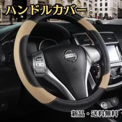 315 ハンドルカバー　ステアリングカバー　普通車　軽自動車　傷汚れ防止　操作