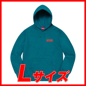 1009 Supreme/Stop Crying Hooded Sweatshirt Marine Blue Lsize BOXLOGO ストップ クライング スウェットシャツ マリンブルー 2019FW