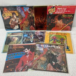 I1204A3 まとめ★サンタナ SANTANA EP レコード 9巻セット 音楽 洋楽 / 哀愁のヨーロッパ / シーズ・ノット・ゼア / ホールド・オン 他