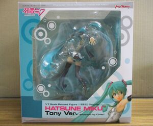 #w18【梱100】マックスファクトリー 1/7 キャラクター・ボーカル・シリーズ01 初音ミク Tony Ver. フィギュア 未開封