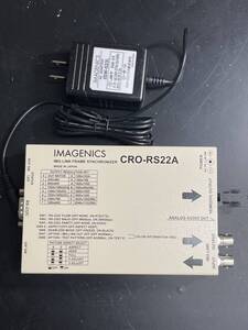 IMAGENICS CRO-RS22A TX 受信機 通電確認済み