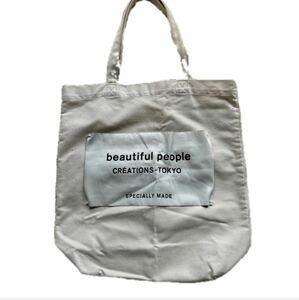 beautiful people ビューティフルピープル　トートバッグ　ホワイト