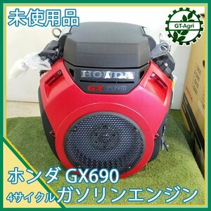 Zs241099 【新品】ホンダ GX690 ガソリンエンジン OHV 22.4馬力 発動機 乗用草刈機 HONDA