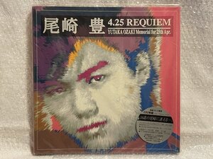 ▼ノート欠品【 初回プレス限定 】 尾崎豊 YUTAKA OZAKI 4.25 REQUIEM CD 2枚組 12センチ + 8センチ ■VOCR-3001 松180