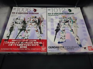 【GFFMC】GUNDAM FIX FIGURATION METAL COMPOSITE メタルコンポジット RX-0 ユニコーンガンダム 2体セット【機動戦士ガンダムUC】