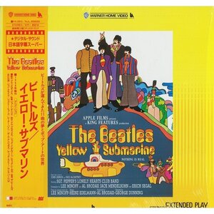 送料無料！The Beatles_「イエロー・サブマリン／Yellow Submarine」LD_帯付き_美品