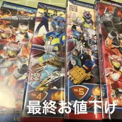 キッズDVD《トミカヒーロー・レスキューフォースVOL②③④⑤⑥》5枚セット