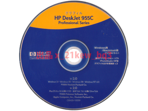 ★CD-ROM★HP プリンター [HP DeskJet 955C]用 CD-ROM ★Mac & Winodws