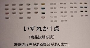 ●表面加工●商品説明必読●売切れあり●いずれか１点●20系テールマーク 愛称板●複数可