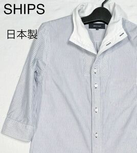 日本製！希少デザイン！SHIPSシップス 七分袖 変わり衿/オックスフォード シャツ ライトブルー、ストライプ/送料230円