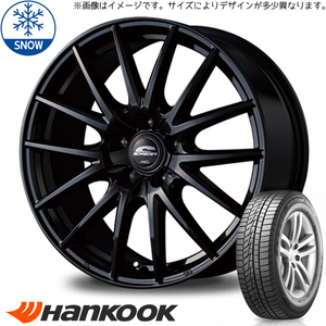 NBOX タント アルト スペーシア 145/80R13 スタッドレス | ハンコック W626 & SQ27 13インチ 4穴100